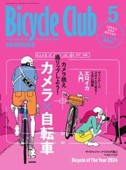 Bicycle Club（バイシクルクラブ） 2024年5月号
