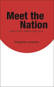 Meet the Nation: Japan's First Reality after Loss（ぼくらの祖国 英語版）