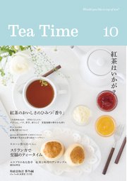 Tea Time 10