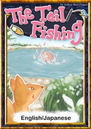The Tail Fishing 【English/Japanese versions】