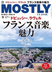MOSTLY CLASSIC(モーストリー・クラシック） 304