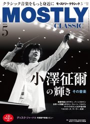 MOSTLY CLASSIC(モーストリー・クラシック） 324