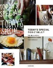 TODAY’S SPECIAL 今日をどう楽しむ？ 「食と暮らしのDIY」春夏秋冬のおうち時間