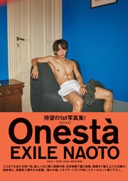 EXILE NAOTO 1st写真集『Onestà』