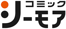 コミックシーモア