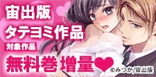 新刊もチェック☆