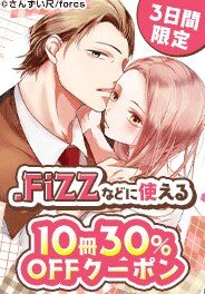 ｢全力で、愛していいかな?｣ほか
