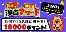 12/30（土）23:40～ABCテレビにて放送！
