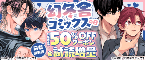 TLコミック まとめ売り 凄かっ