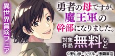 新レーベル【ユニコーン】創刊記念★