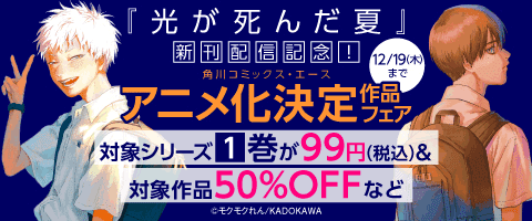 少女マンガ・女性マンガ｜漫画多すぎ！業界最大級のコミックシーモア