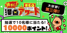 12/30（月）23:40～ABCテレビにて放送！