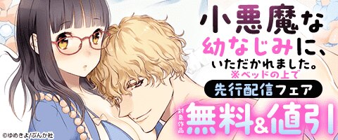 TL（ティーンズラブ）｜漫画多すぎ！業界最大級のコミックシーモア