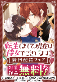 新刊配信！