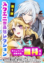 書店員おすすめ！
