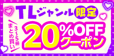 5/2まで！