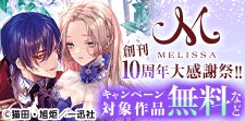 新刊配信！