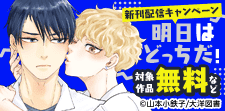 話題作品お見逃しなく！