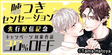 5月あすかCIELDX新刊合わせ定常施策