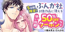 超お得なクーポン♪