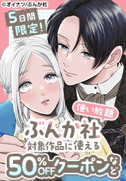 超お得なクーポン♪