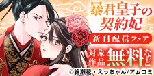 溺愛も復讐劇も！愛憎ロマンスドラマ特集