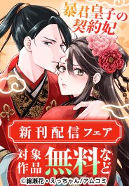 溺愛も復讐劇も！愛憎ロマンスドラマ特集