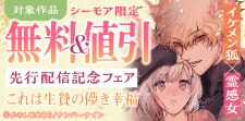 胸キュン必至♪