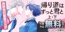 先行配信！