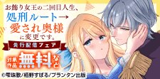 期待の新刊！
