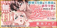 新刊配信！
