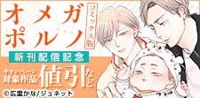 新刊をCheck！