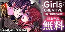 新刊配信！