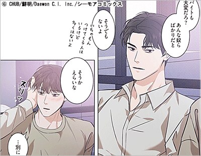異邦人(フルカラー) 44巻