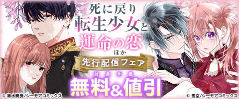 新刊をCheck！