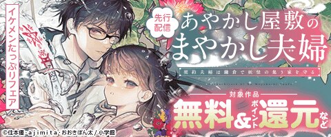 推し活はかどる！