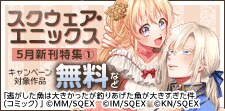 新刊配信！