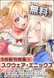 新刊配信！