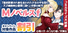 お得に読める！
