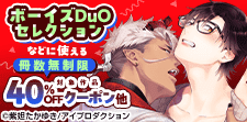 5/11まで！