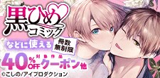 5/11まで！