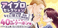 5/11まで！