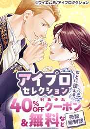 5/11まで！