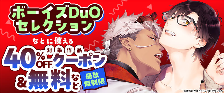 5/11まで！