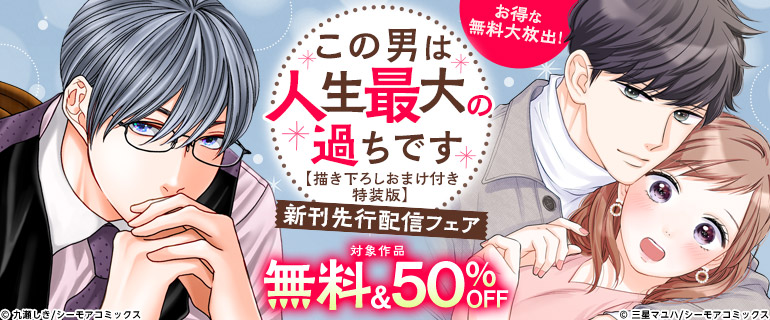 「人生最大の過ち」か否か