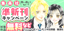 話題作品お見逃しなく！