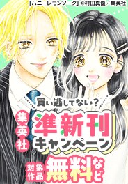 話題作品お見逃しなく！