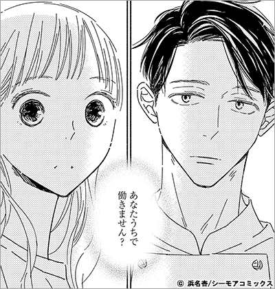 限界女子リカちゃんはご自愛できない【描き下ろしおまけ付き特装版】