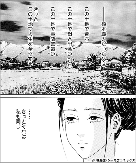 愛とかいいから抱きしめて