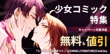 騙してるのは、どっち？